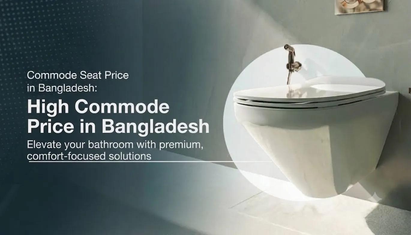 high commode price in bangladesh