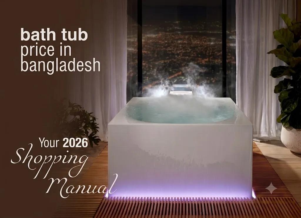 bath tub price in bangladesh